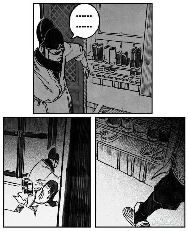 05_百鬼出行 第36页