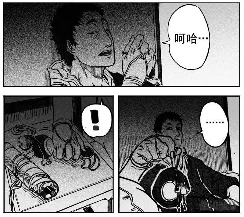 05_百鬼出行 第38页