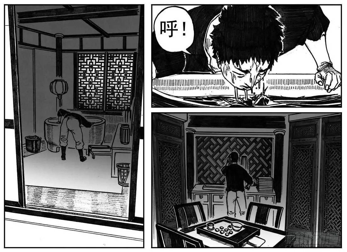 05_百鬼出行 第41页