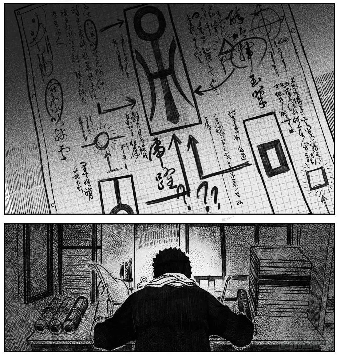 05_百鬼出行 第46页