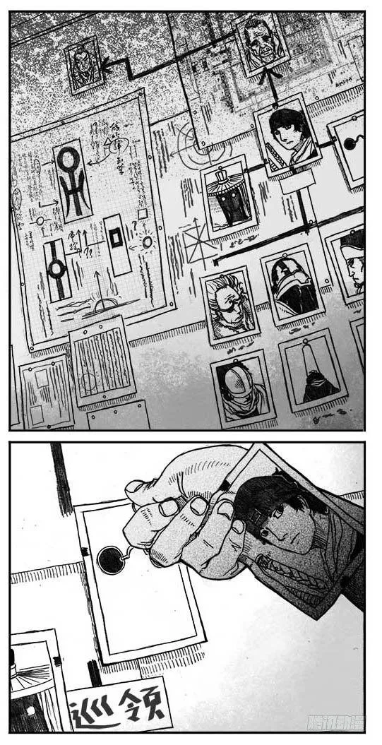 05_百鬼出行 第49页