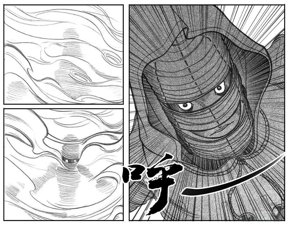 06_辰龙VS吞天鬼 第17页