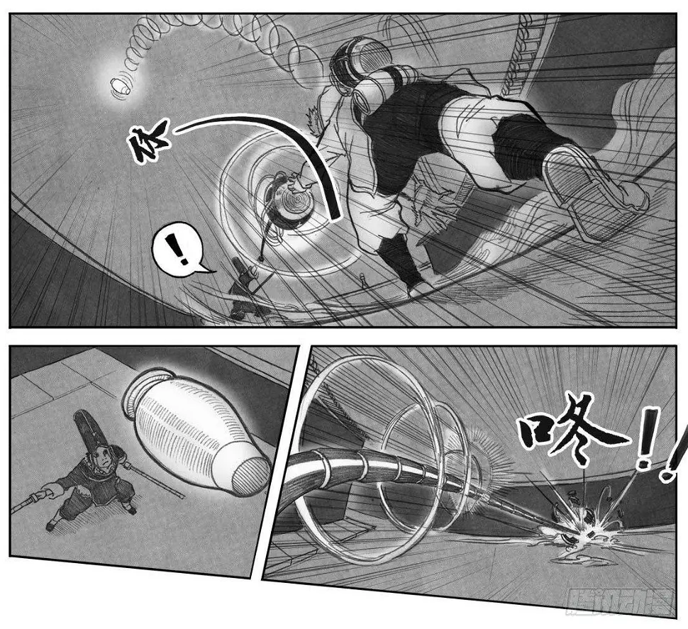 06_辰龙VS吞天鬼 第28页