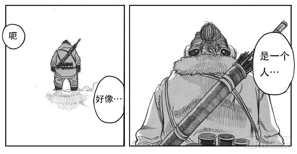 06_辰龙VS吞天鬼 第36页