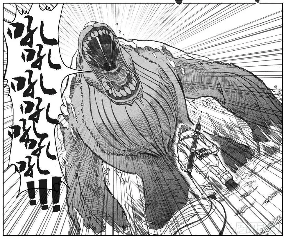 06_辰龙VS吞天鬼 第38页