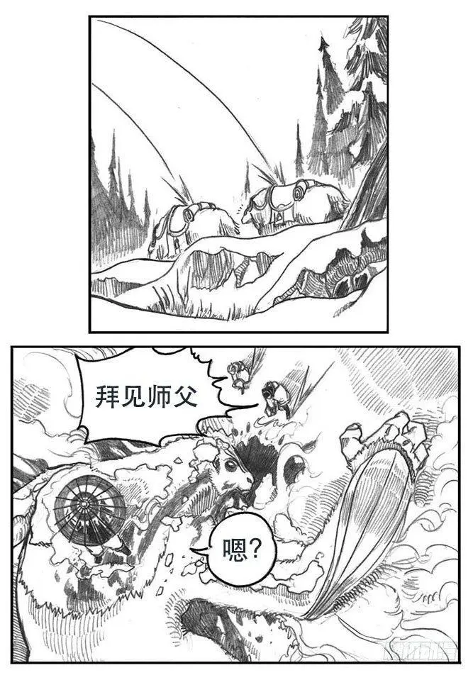 07_白门 第5页