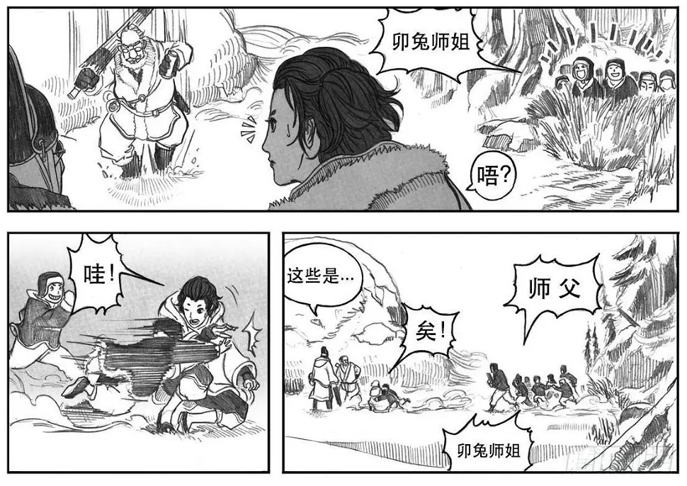 07_白门 第10页