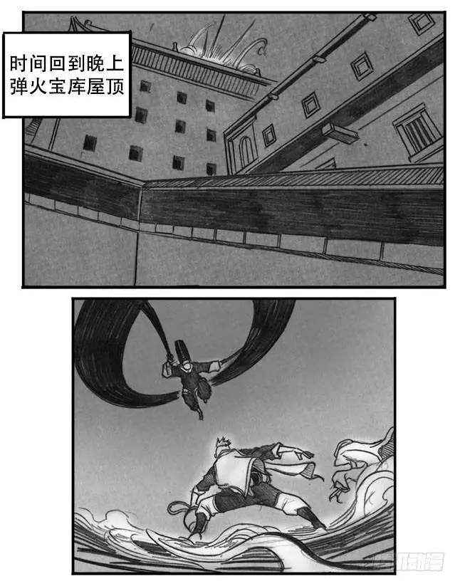 07_白门 第13页