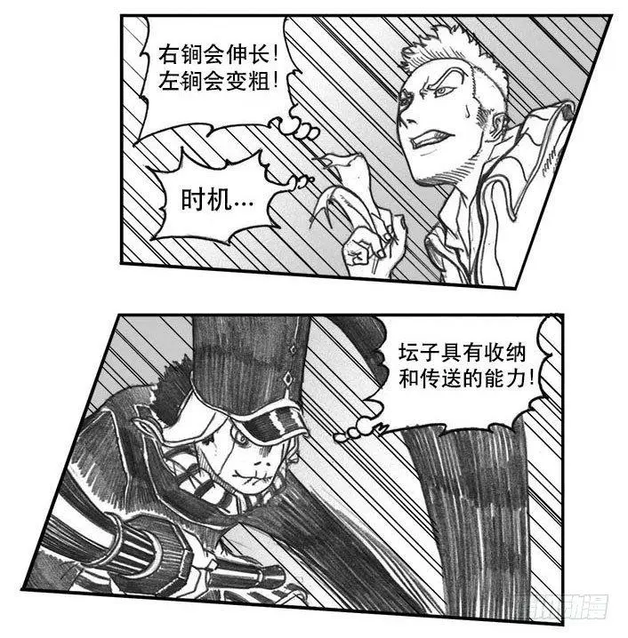 07_白门 第14页