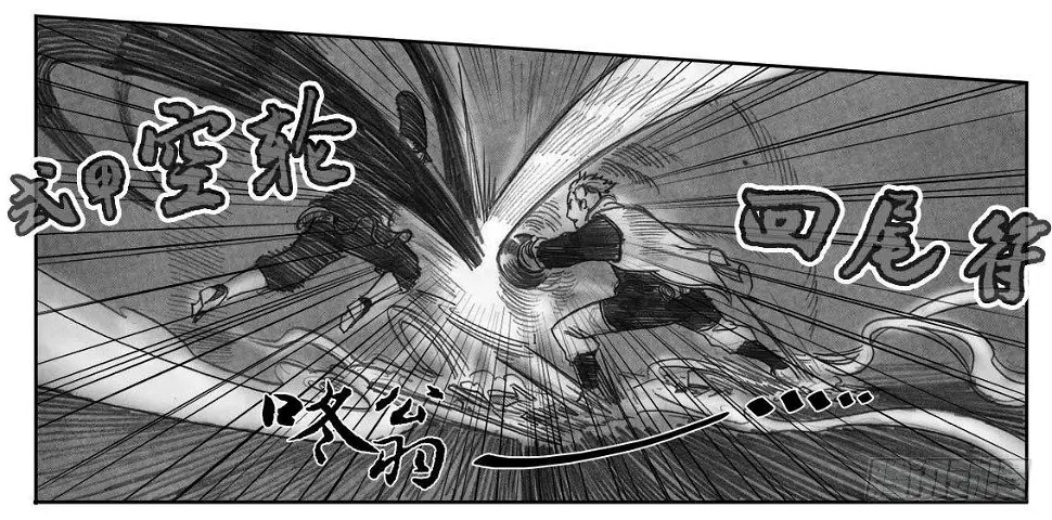 07_白门 第15页