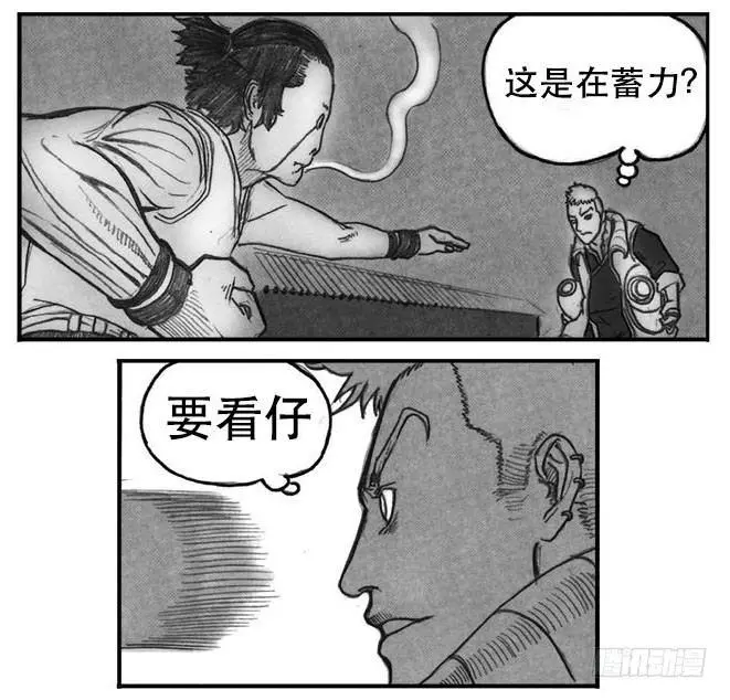 07_白门 第20页