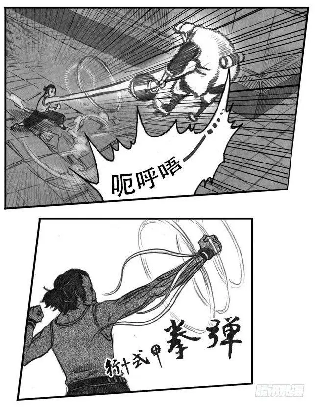 07_白门 第22页