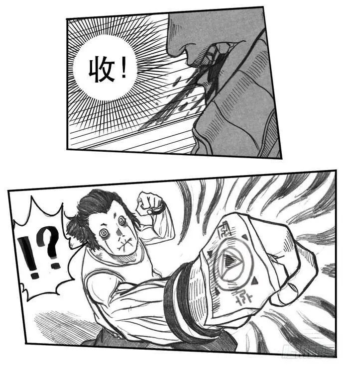 07_白门 第23页
