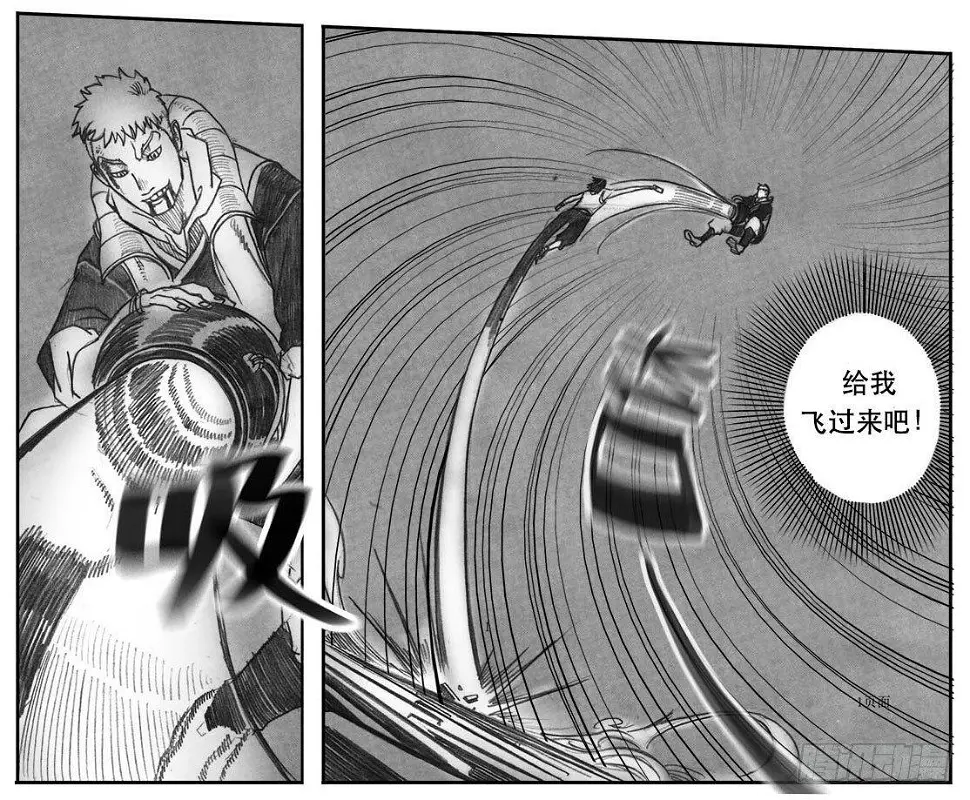07_白门 第24页