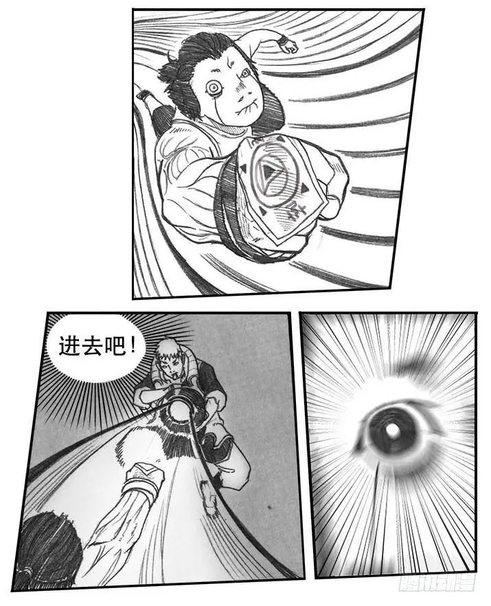 07_白门 第25页
