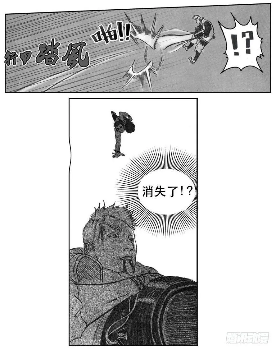07_白门 第26页