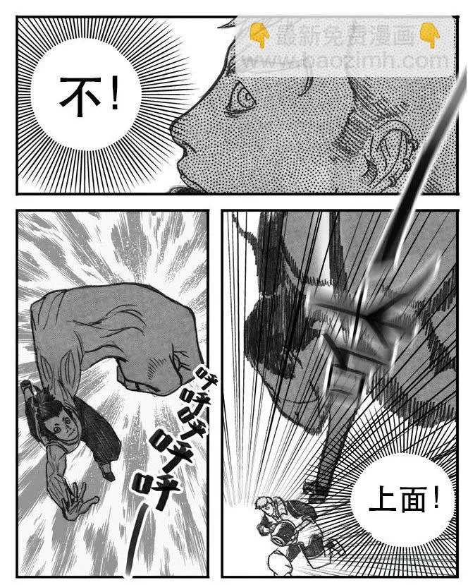 07_白门 第27页