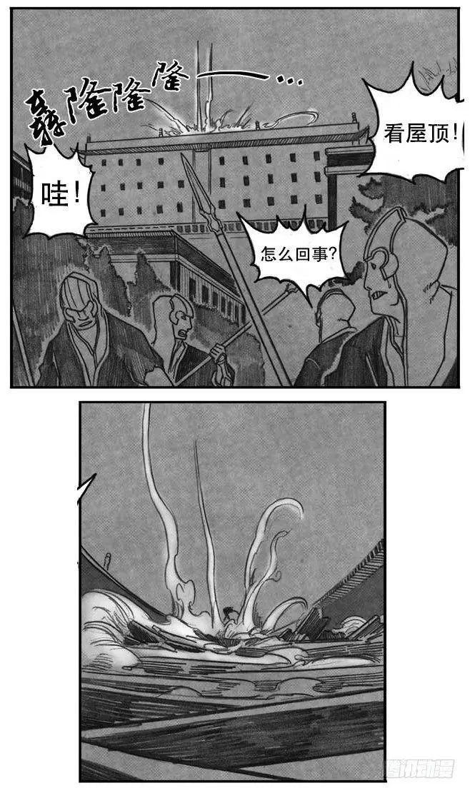 07_白门 第29页