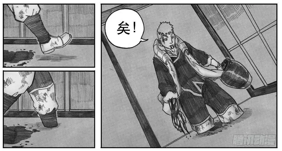 07_白门 第33页