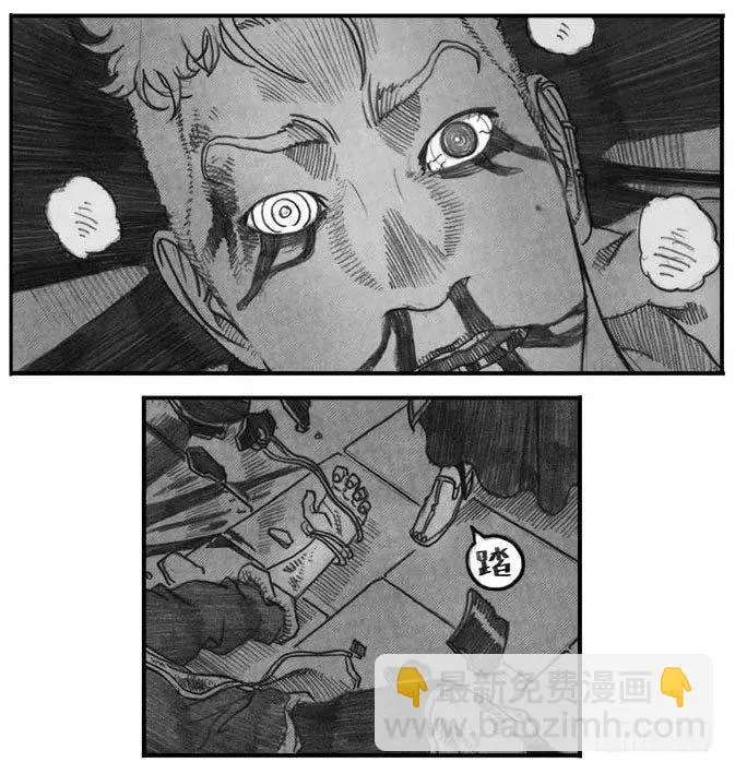 07_白门 第36页