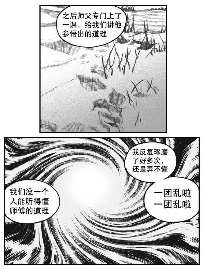 07_白门 第40页