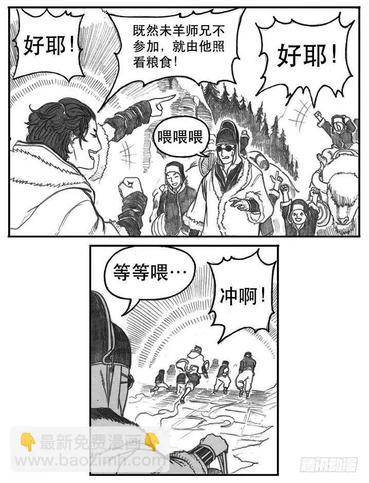 07_白门 第43页