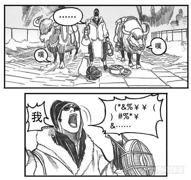 07_白门 第44页