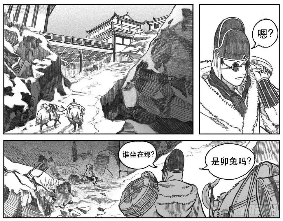 07_白门 第45页