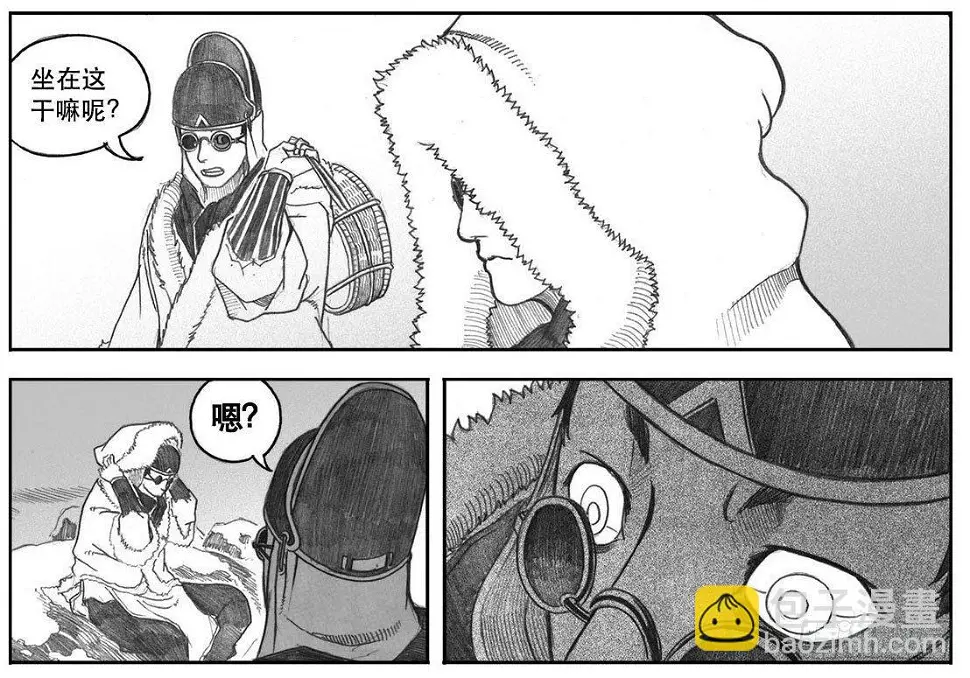 07_白门 第46页