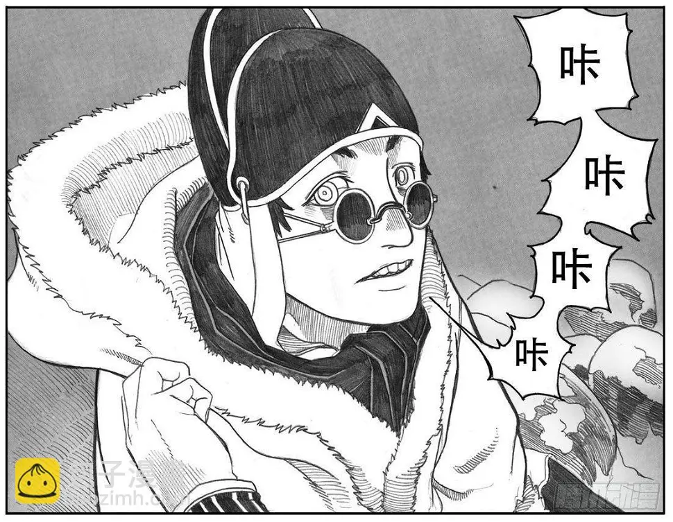 07_白门 第47页