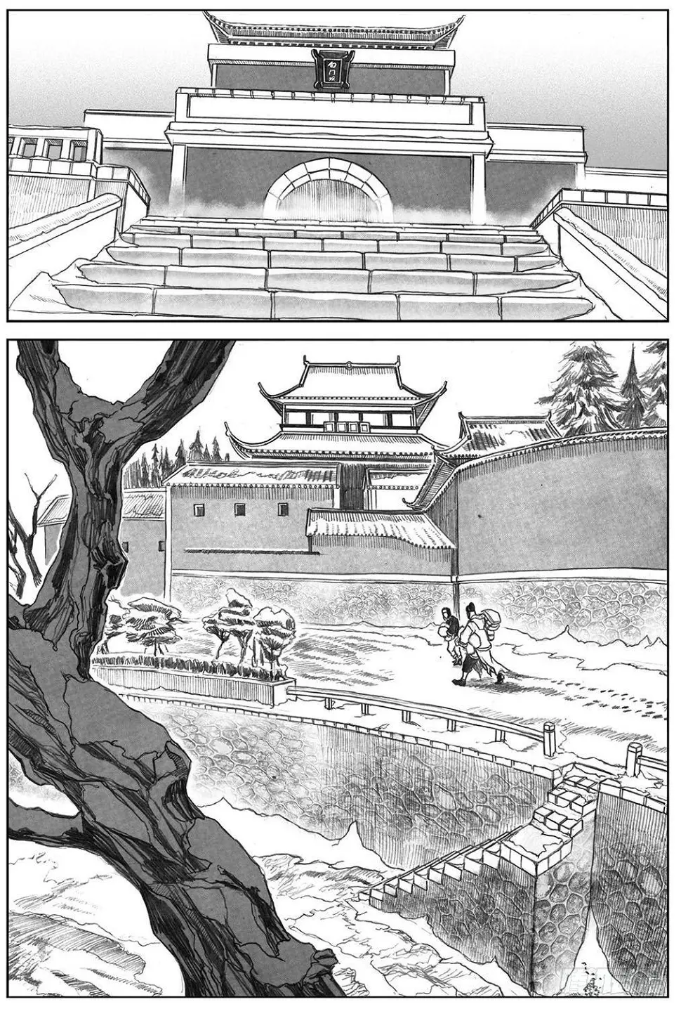 08_巅峰 第9页