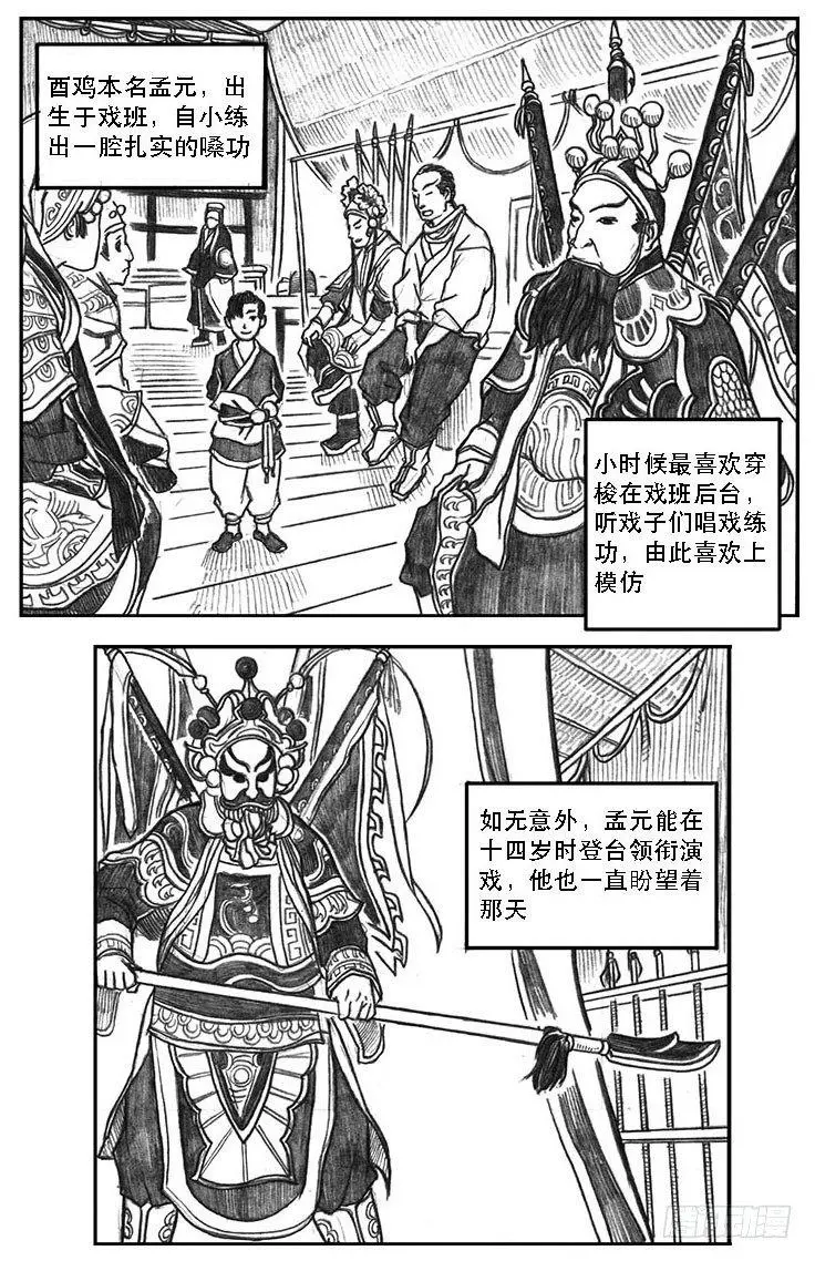 10_宝库攻防 第35页