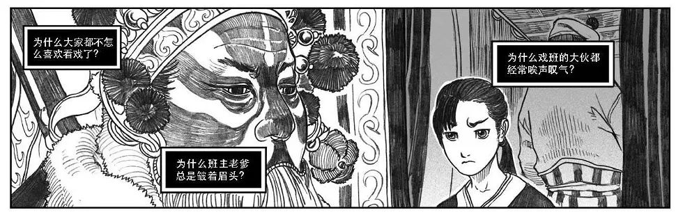 10_宝库攻防 第37页