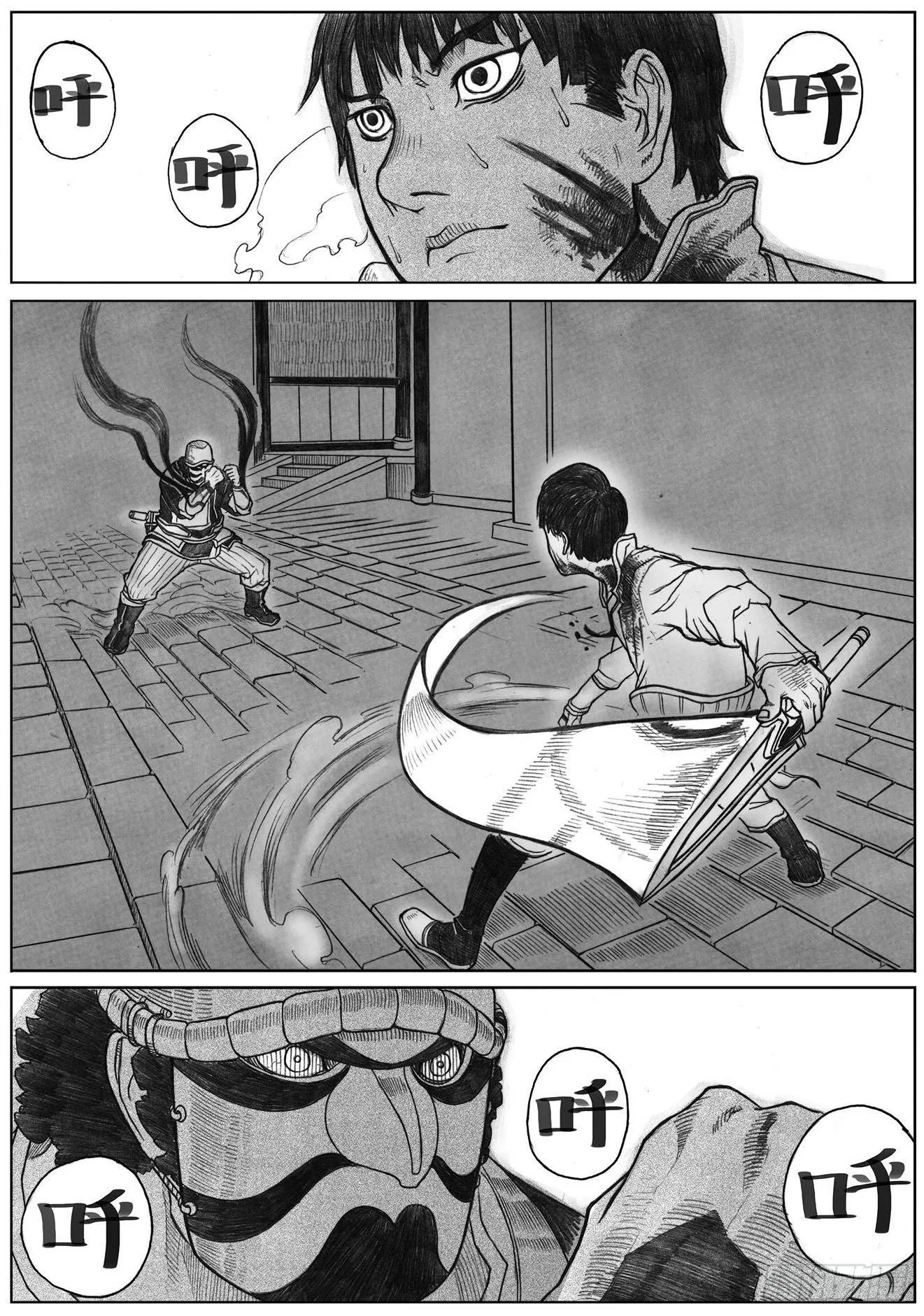 11_酉鸡VS赤刀客 第5页