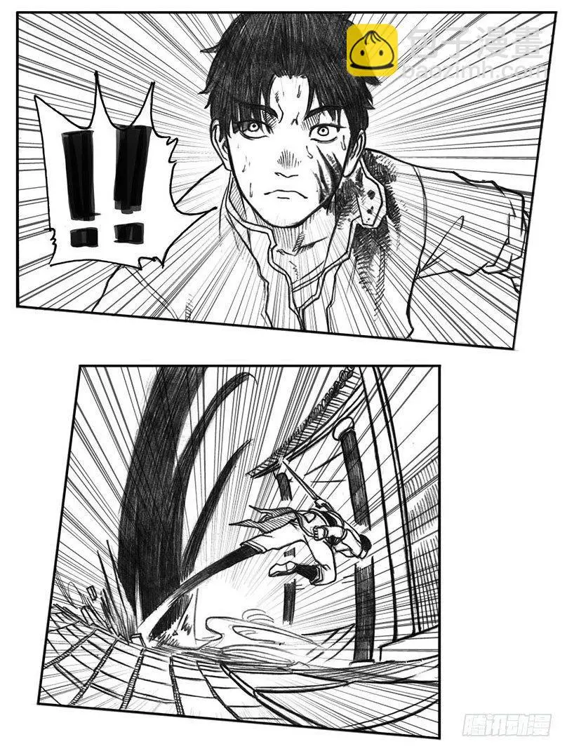 11_酉鸡VS赤刀客 第8页