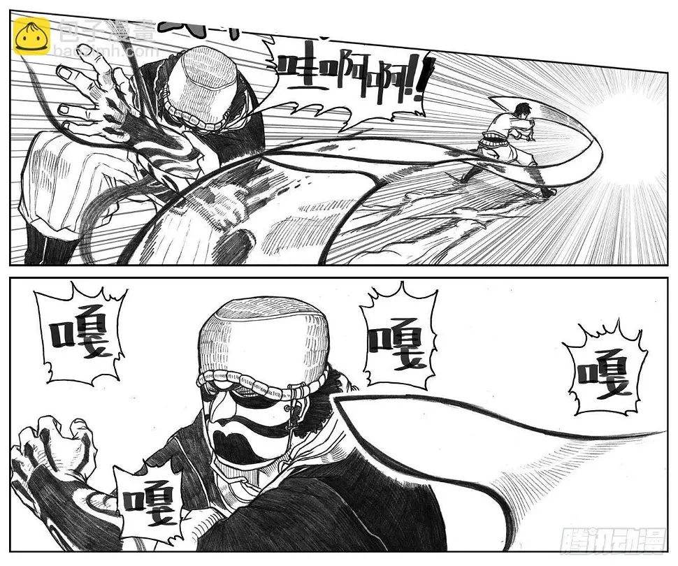 11_酉鸡VS赤刀客 第11页