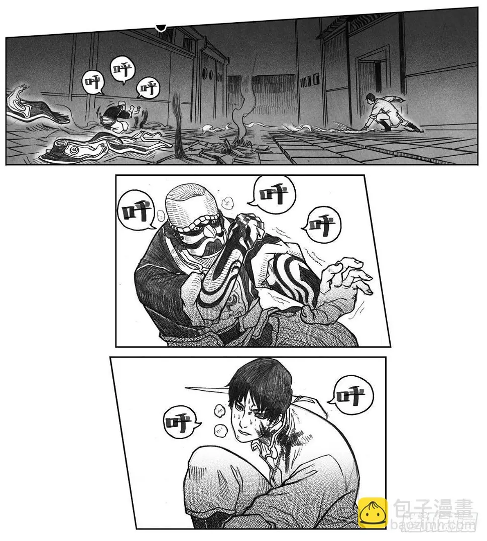 11_酉鸡VS赤刀客 第18页