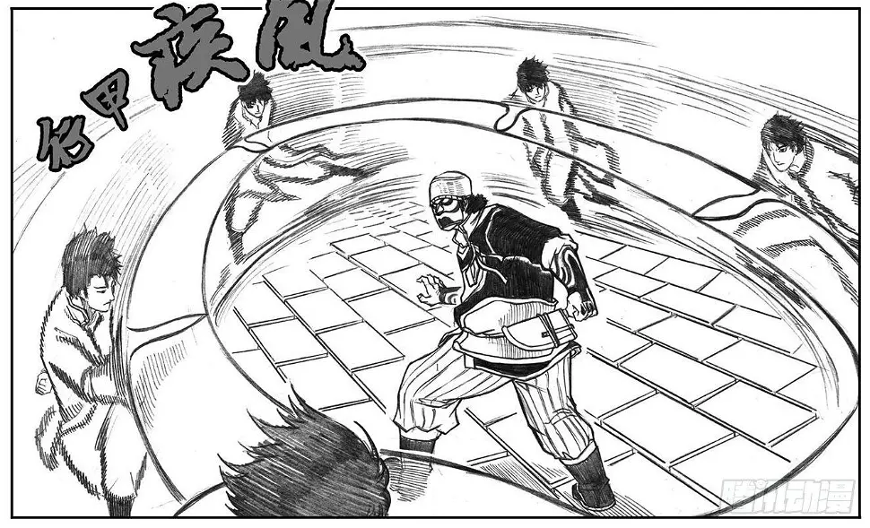 11_酉鸡VS赤刀客 第26页