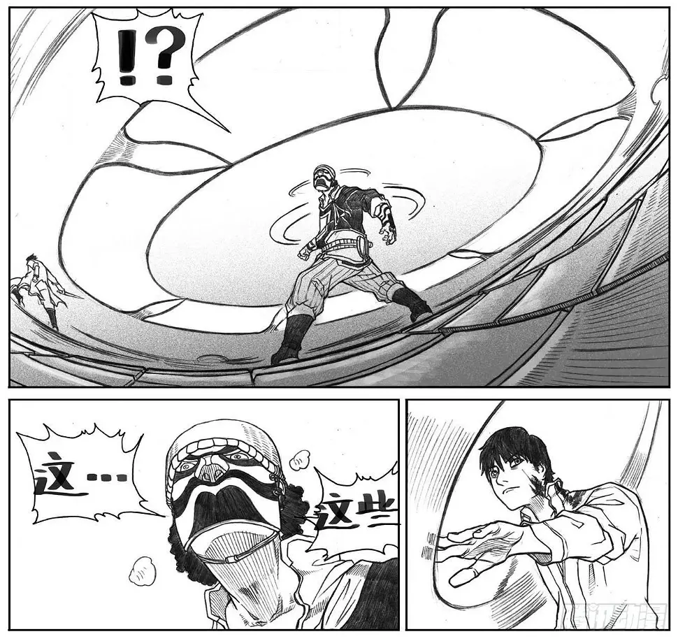 11_酉鸡VS赤刀客 第27页