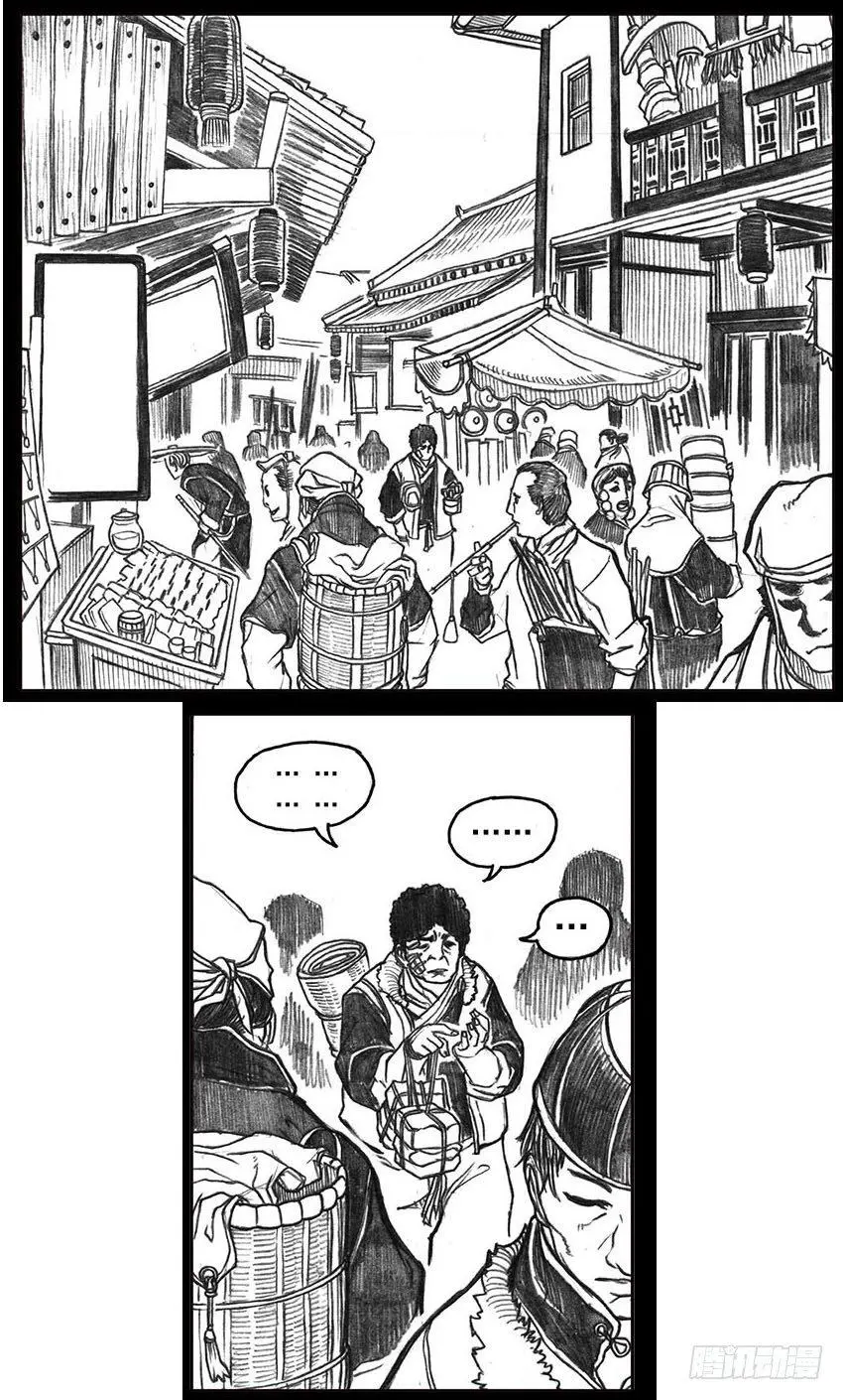 12_网 第5页