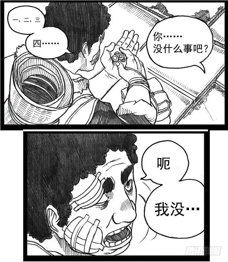 12_网 第9页