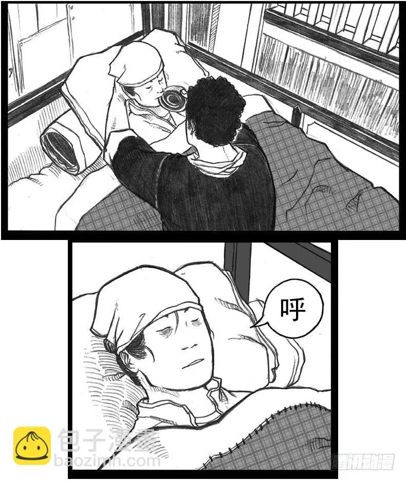 12_网 第17页