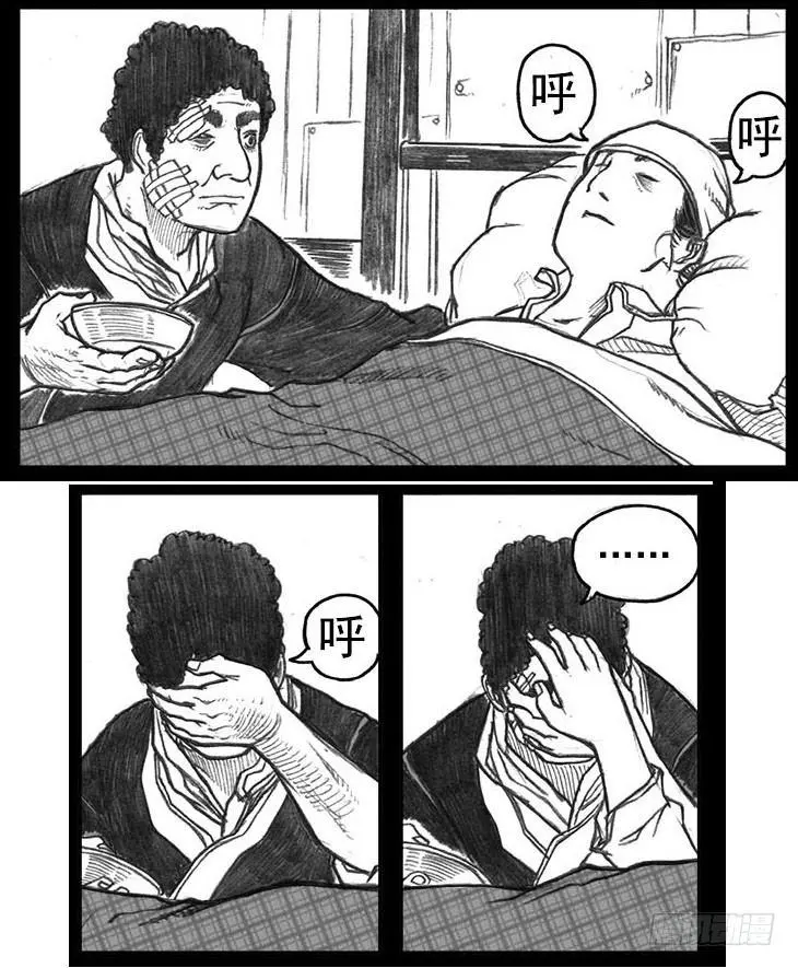 12_网 第18页