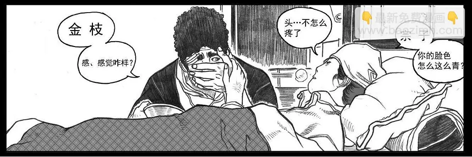 12_网 第19页