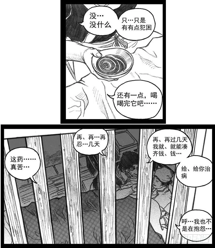 12_网 第20页