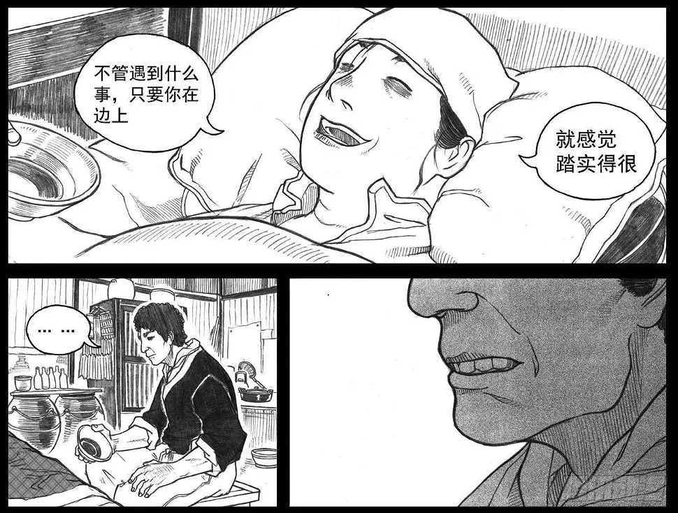 12_网 第21页