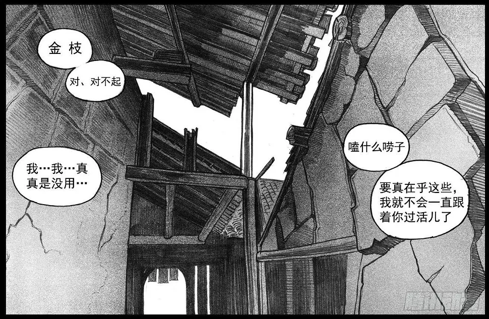 12_网 第22页