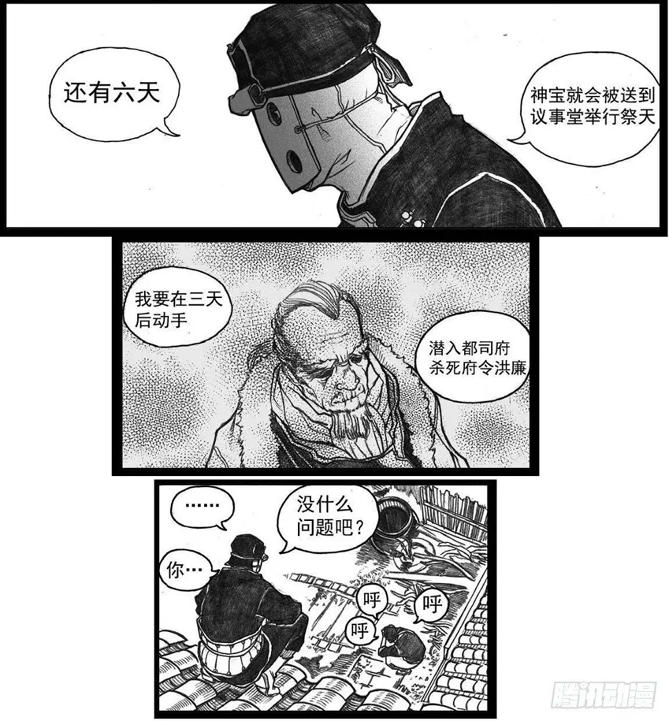 12_网 第25页