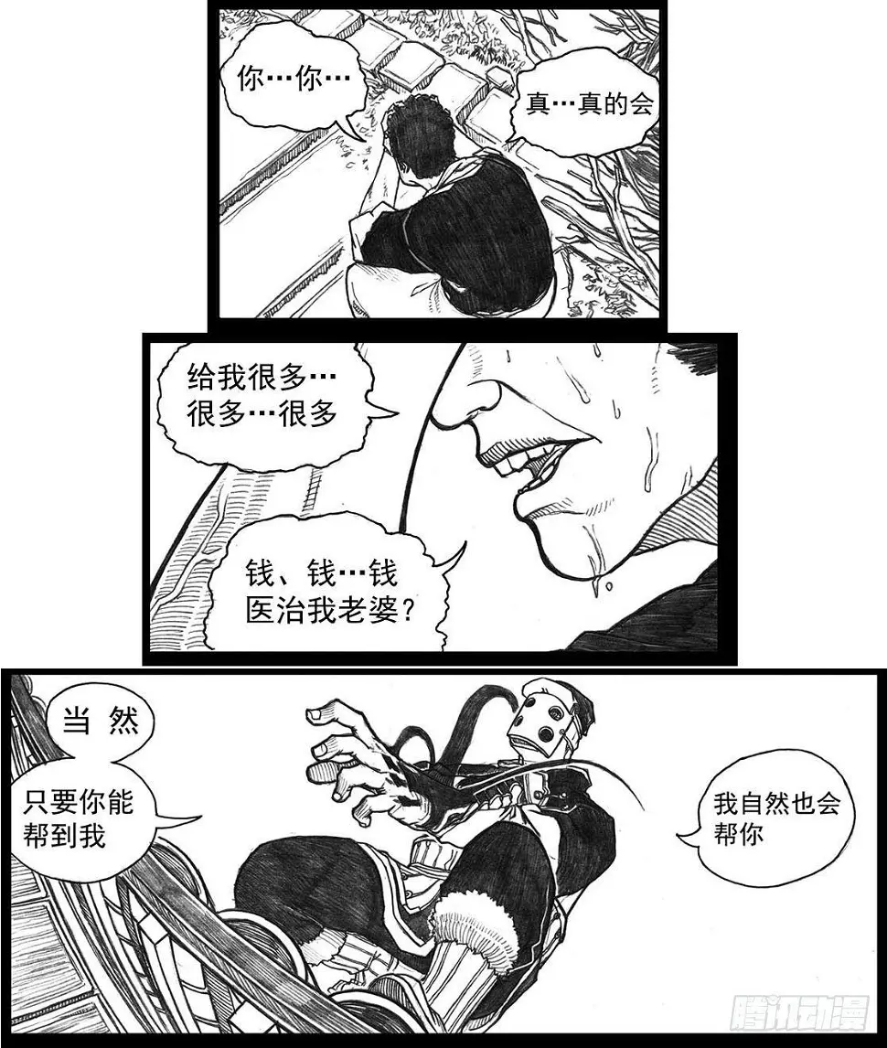 12_网 第26页