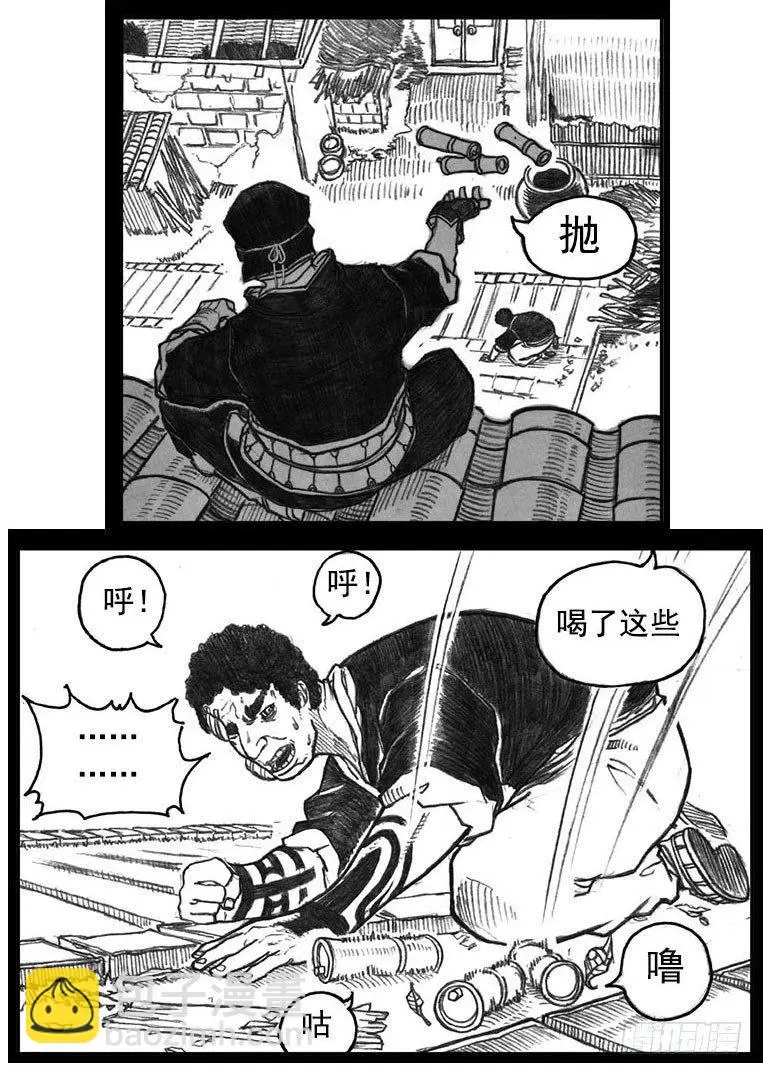 12_网 第29页